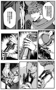 Page 246 of 铁处女IronMaiden - preview thumbnail