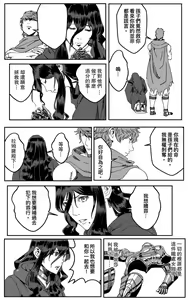 Page 251 of 铁处女IronMaiden - preview thumbnail