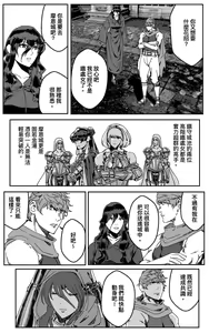 Page 252 of 铁处女IronMaiden - preview thumbnail