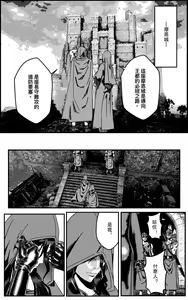 Page 255 of 铁处女IronMaiden - preview thumbnail