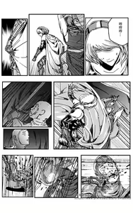 Page 264 of 铁处女IronMaiden - preview thumbnail