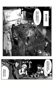 Page 278 of 铁处女IronMaiden - preview thumbnail