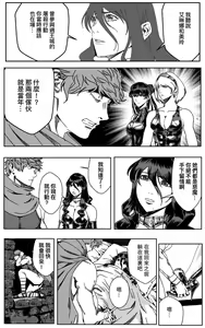 Page 284 of 铁处女IronMaiden - preview thumbnail