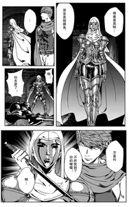Page 295 of 铁处女IronMaiden - preview thumbnail