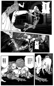 Page 298 of 铁处女IronMaiden - preview thumbnail