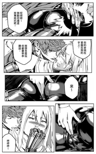 Page 300 of 铁处女IronMaiden - preview thumbnail