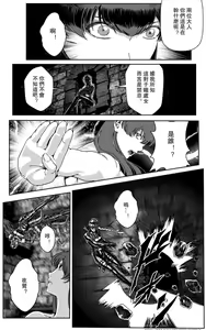 Page 316 of 铁处女IronMaiden - preview thumbnail