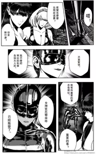 Page 317 of 铁处女IronMaiden - preview thumbnail