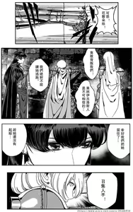 Page 319 of 铁处女IronMaiden - preview thumbnail