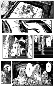 Page 320 of 铁处女IronMaiden - preview thumbnail
