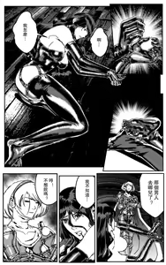 Page 325 of 铁处女IronMaiden - preview thumbnail