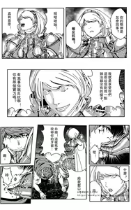 Page 344 of 铁处女IronMaiden - preview thumbnail