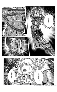 Page 351 of 铁处女IronMaiden - preview thumbnail