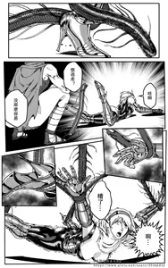 Page 355 of 铁处女IronMaiden - preview thumbnail
