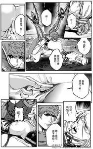 Page 359 of 铁处女IronMaiden - preview thumbnail