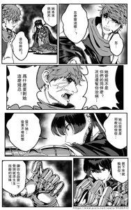 Page 374 of 铁处女IronMaiden - preview thumbnail