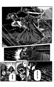 Page 411 of 铁处女IronMaiden - preview thumbnail