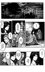 Page 430 of 铁处女IronMaiden - preview thumbnail