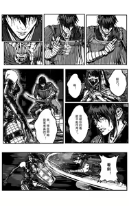 Page 466 of 铁处女IronMaiden - preview thumbnail
