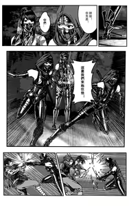 Page 468 of 铁处女IronMaiden - preview thumbnail