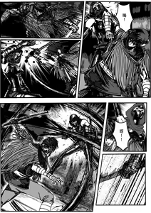 Page 479 of 铁处女IronMaiden - preview thumbnail