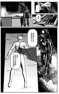 Page 48 of 铁处女IronMaiden - preview thumbnail