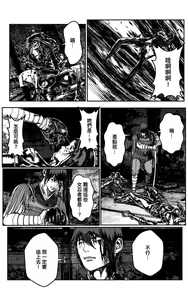Page 484 of 铁处女IronMaiden - preview thumbnail