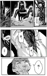 Page 49 of 铁处女IronMaiden - preview thumbnail