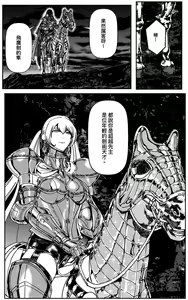 Page 507 of 铁处女IronMaiden - preview thumbnail