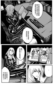 Page 51 of 铁处女IronMaiden - preview thumbnail