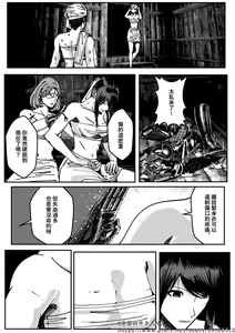 Page 551 of 铁处女IronMaiden - preview thumbnail