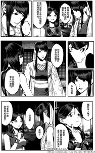Page 554 of 铁处女IronMaiden - preview thumbnail