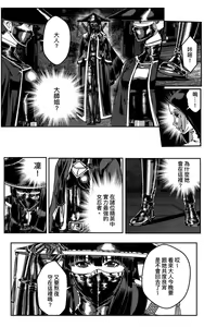 Page 570 of 铁处女IronMaiden - preview thumbnail