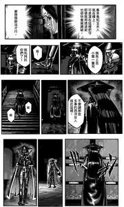 Page 571 of 铁处女IronMaiden - preview thumbnail
