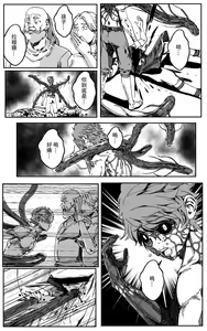 Page 58 of 铁处女IronMaiden - preview thumbnail