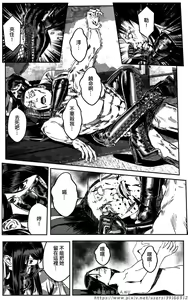 Page 581 of 铁处女IronMaiden - preview thumbnail