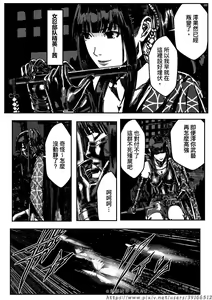Page 591 of 铁处女IronMaiden - preview thumbnail
