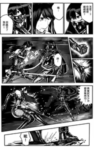 Page 638 of 铁处女IronMaiden - preview thumbnail