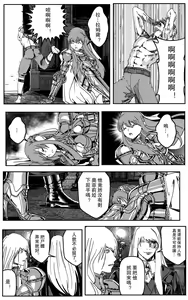 Page 66 of 铁处女IronMaiden - preview thumbnail