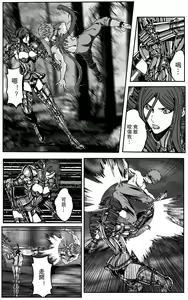 Page 76 of 铁处女IronMaiden - preview thumbnail