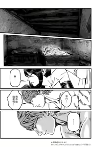 Page 88 of 铁处女IronMaiden - preview thumbnail
