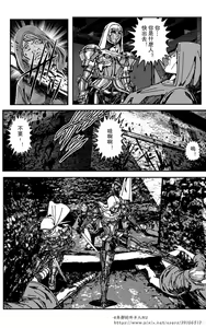 Page 96 of 铁处女IronMaiden - preview thumbnail
