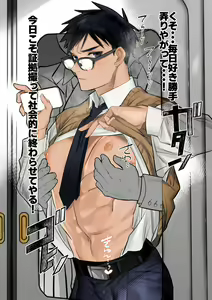 Chikan ni Jikkuri Chichi Ikusareru DK — hentai manga cover on Fhentai