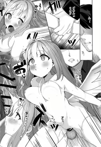 Page 23 of Bukiyou na Ohime-sama wa Ouji-sama ni Aisaretai - preview thumbnail