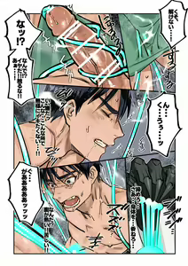 Page 2 of Skeb de Kaita Kaizou Danshi - preview thumbnail