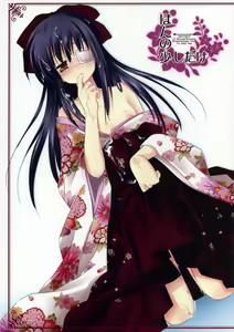Honno Sukoshi Dake — hentai manga cover on Fhentai