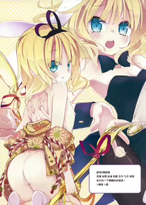 Page 15 of Ano Natsu no Owari ni | 於那夏日結束之時 - preview thumbnail