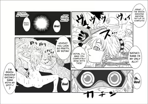 Page 21 of Brainwashing Classroom ~Botan Arc~ - preview thumbnail