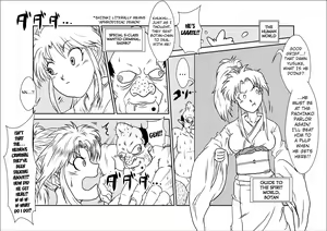 Page 4 of Brainwashing Classroom ~Botan Arc~ - preview thumbnail