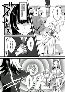 Page 46 of 2D Comic Magazine Yuri Saimin Vol. 2 - preview thumbnail